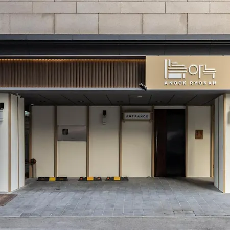Anook Ryokan Hotel Eunpyeong Bulgwang