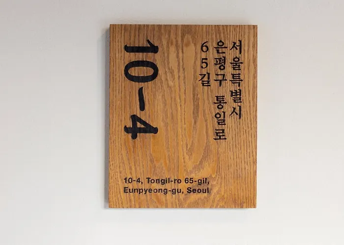 Anook Eunpyeong Bulgwang ホテル ソウル特別市