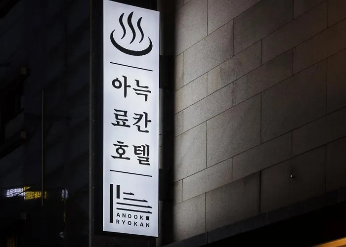 Anook Eunpyeong Bulgwang ホテル *